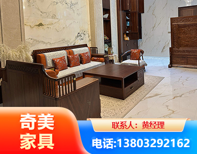 衡水板木结合家具