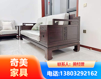 衡水实木家具