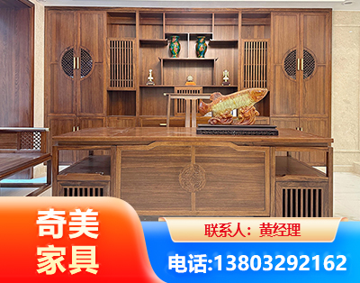 衡水实木家具