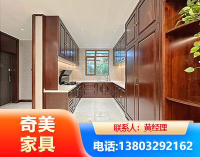 衡水实木家具