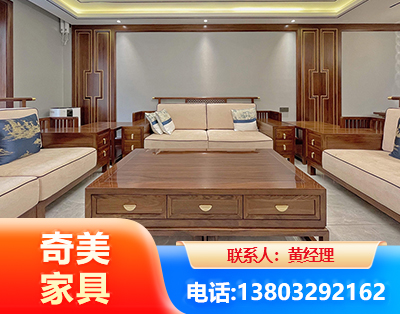 衡水实木家具