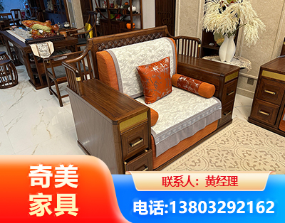 衡水实木家具