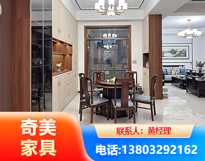 衡水民用家具