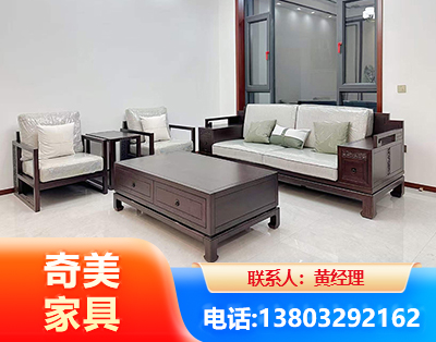 衡水民用家具