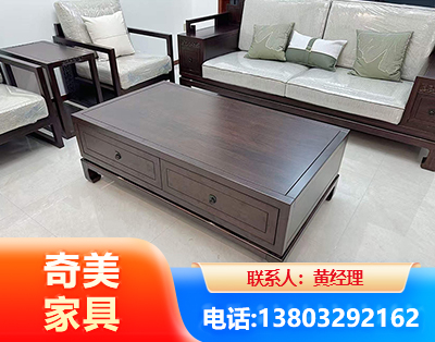 衡水实木家具